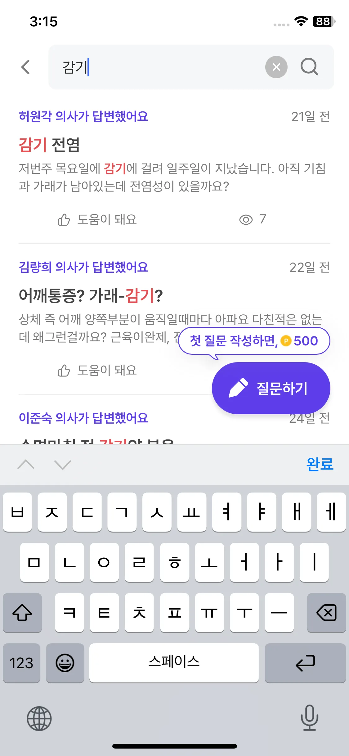 Test Image 2